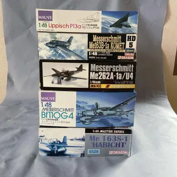 1/48 독일 공군 항공기 5개 세트