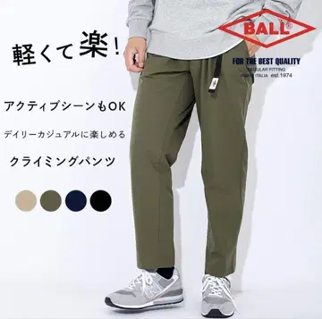 BALL 클라이밍 팬츠 블랙