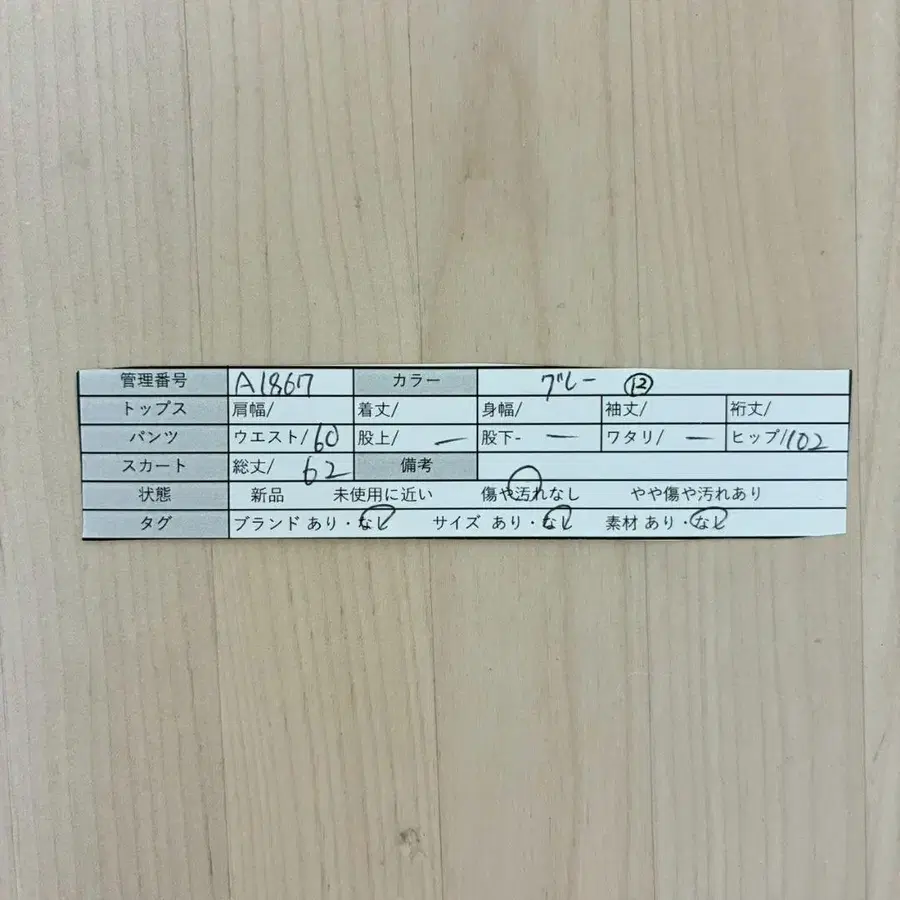 10번째 상품 이미지