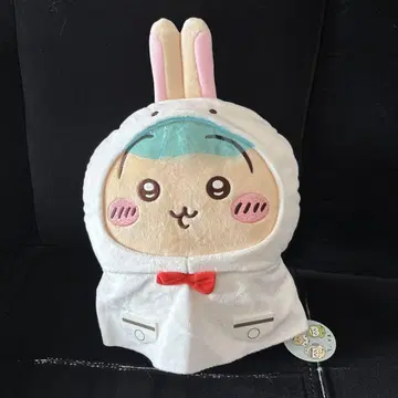 치이카와 (먼작귀) 비오는 날 BIG 봉제 인형 토끼 프라이스
