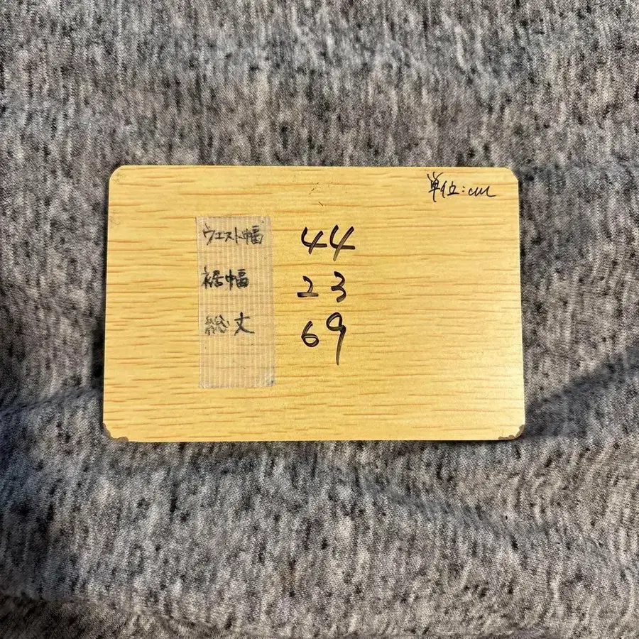 12번째 상품 이미지