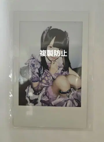 타마키 야네 야온 의상 랜덤 폴라로이드