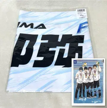 Free! MIZUNO 미즈노 응원 타월 기리시마 이쿠야 특전 엽서 포함