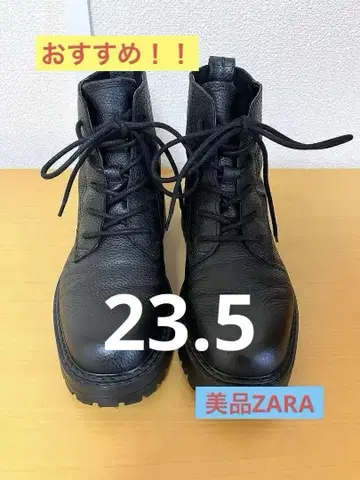 자라 블랙 가죽 워크 부츠 새상품급 인기 상품