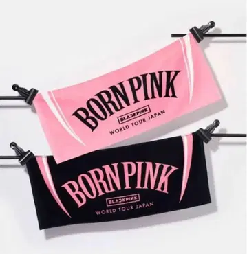 BORN PINK 타월 2종 세트