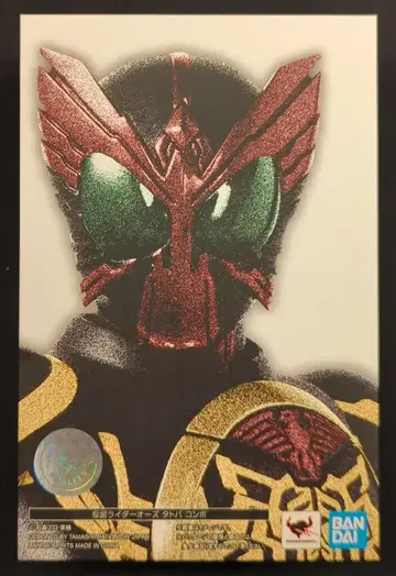 반다이 S.H.Figuarts/진골조 제법 가면라이더 오즈 타토바 콤보