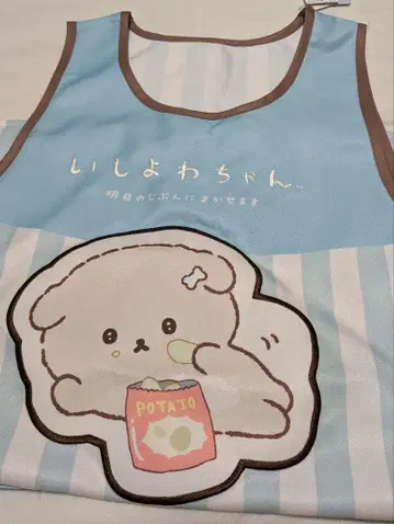 이시요와짱 에이프런