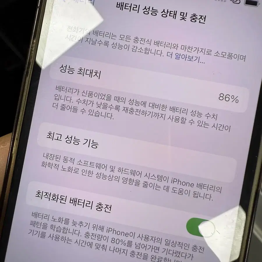 Product Details - 4