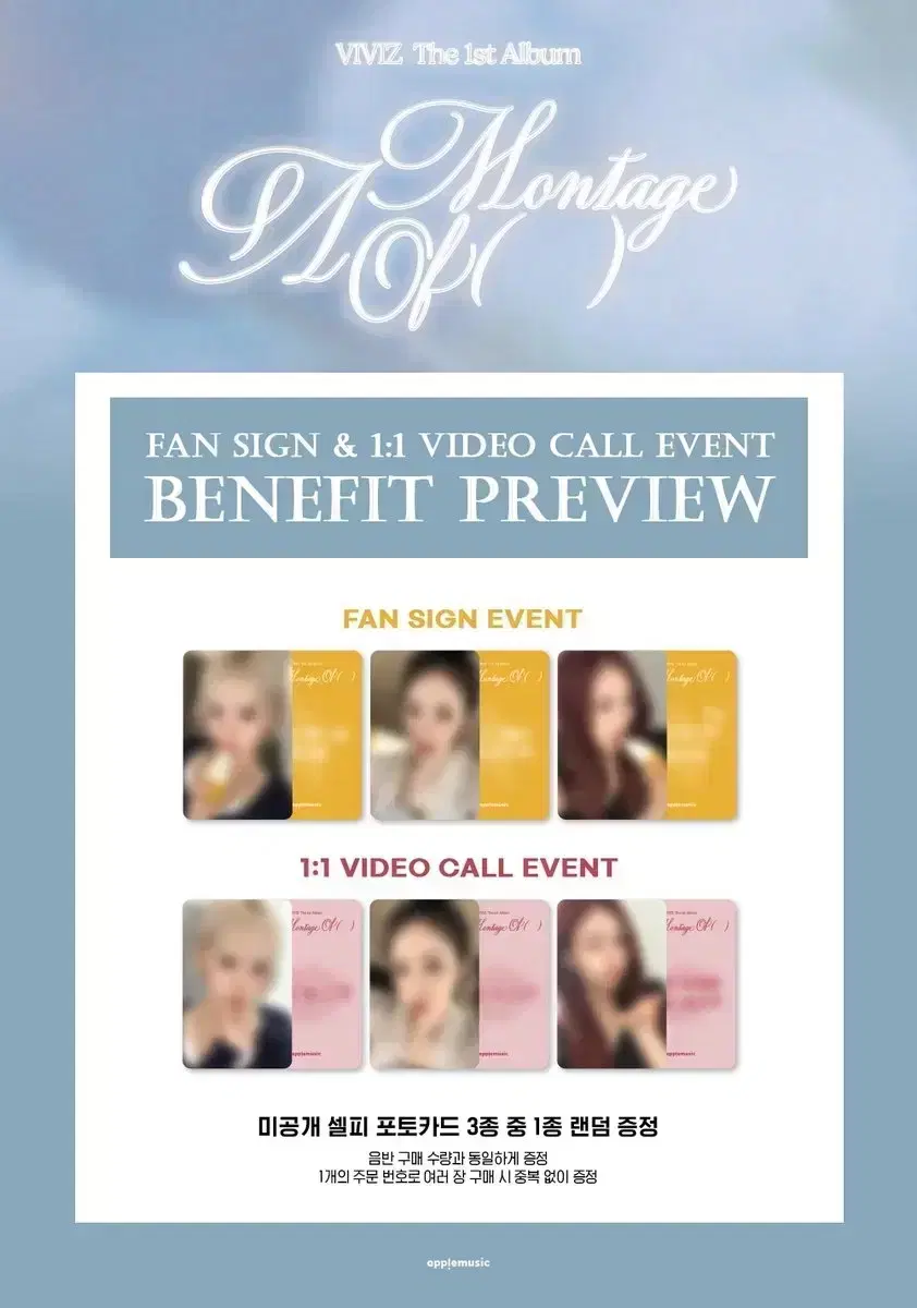 Viviz Eunha Eunbi Umji Apple Music Ice Cream Kiss Unreleased Photocard Buncheol Photocard