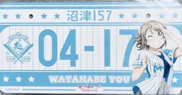 미개봉 새상품 러브라이브 선샤인 와타나베 요우 생일 플레이트 Aqours
