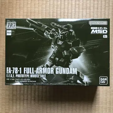 HGUC FA-78-1 FULL ARMOR GUNDAM 1/144