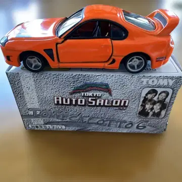 Tokyoautosalon 도요타 수프라 미니카입니다.