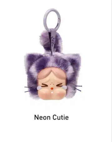 CRYBABY 와일드하지만 귀여운 네온 귀염둥이 크라이 베이비