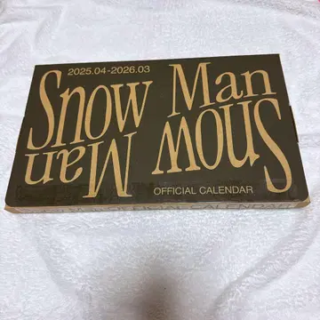 Snow Man 공식 달력 2025-2026