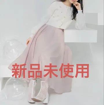 오간자 플레어 스커트 (핑크)