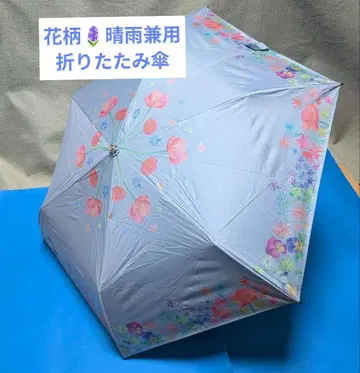 접이식 우산 우천 겸용 귀여운 꽃무늬