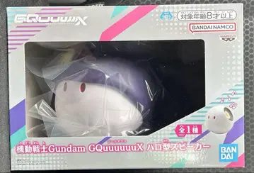 기동전사 건담 GQuuuuuuX 지크 액스 할로형 스피커