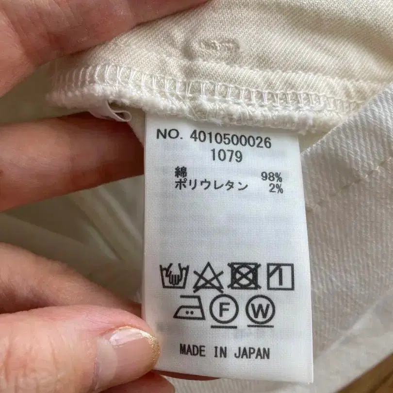 5번째 상품 이미지