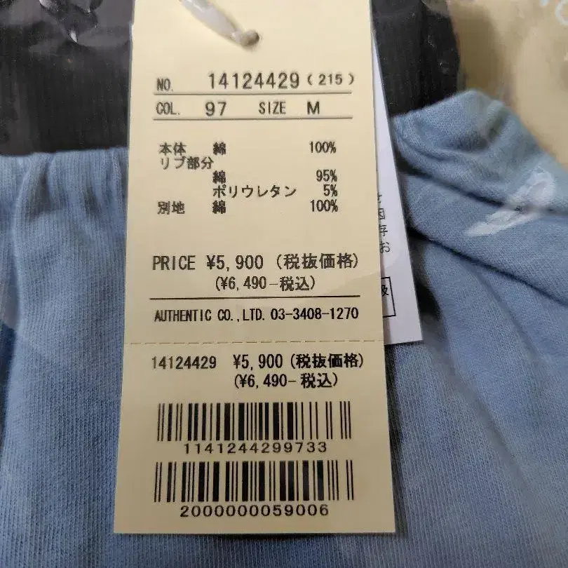 8번째 상품 이미지