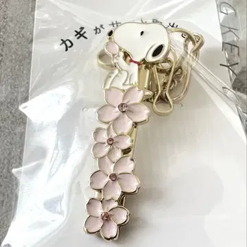 스누피 백 키 클립 [미개봉 새상품]
