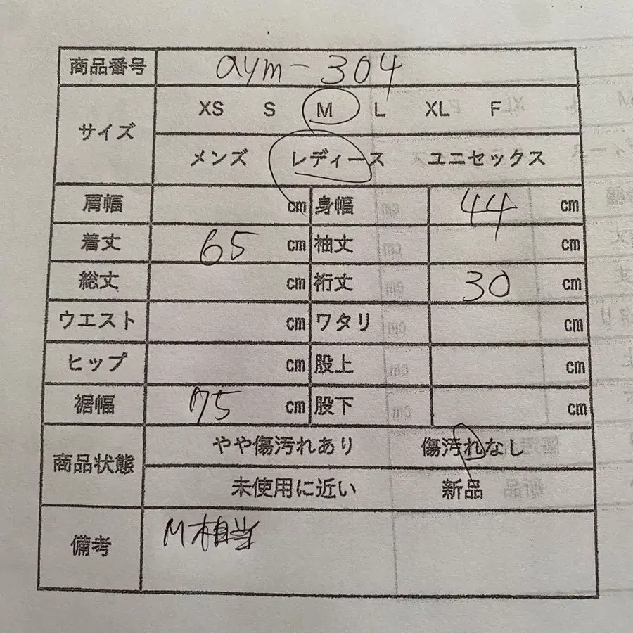 12번째 상품 이미지
