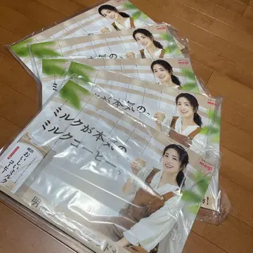 메이지 맛있는 밀크 커피 우에토 아야 보드 5장 세트