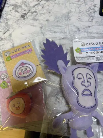 코비토 도감 복권