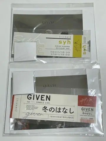 기븐 전 피크 키링 세트 기븐 syh 2개 세트