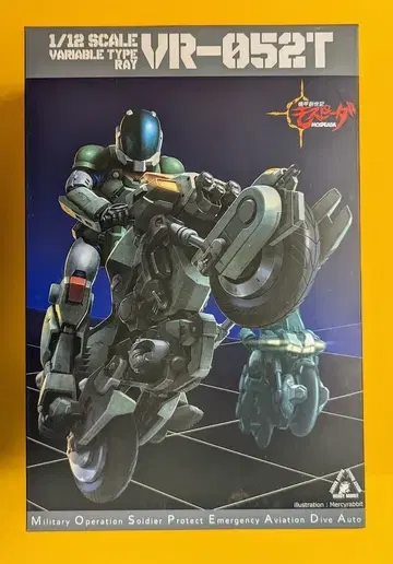 천치렌 RIOBOT VR-052T 모스피다 레이 (2차 재판) 재판