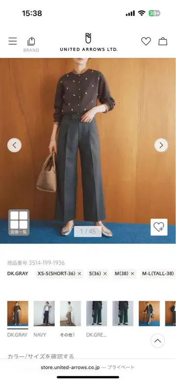 키친토 하의 커버 와이드 팬츠 2
