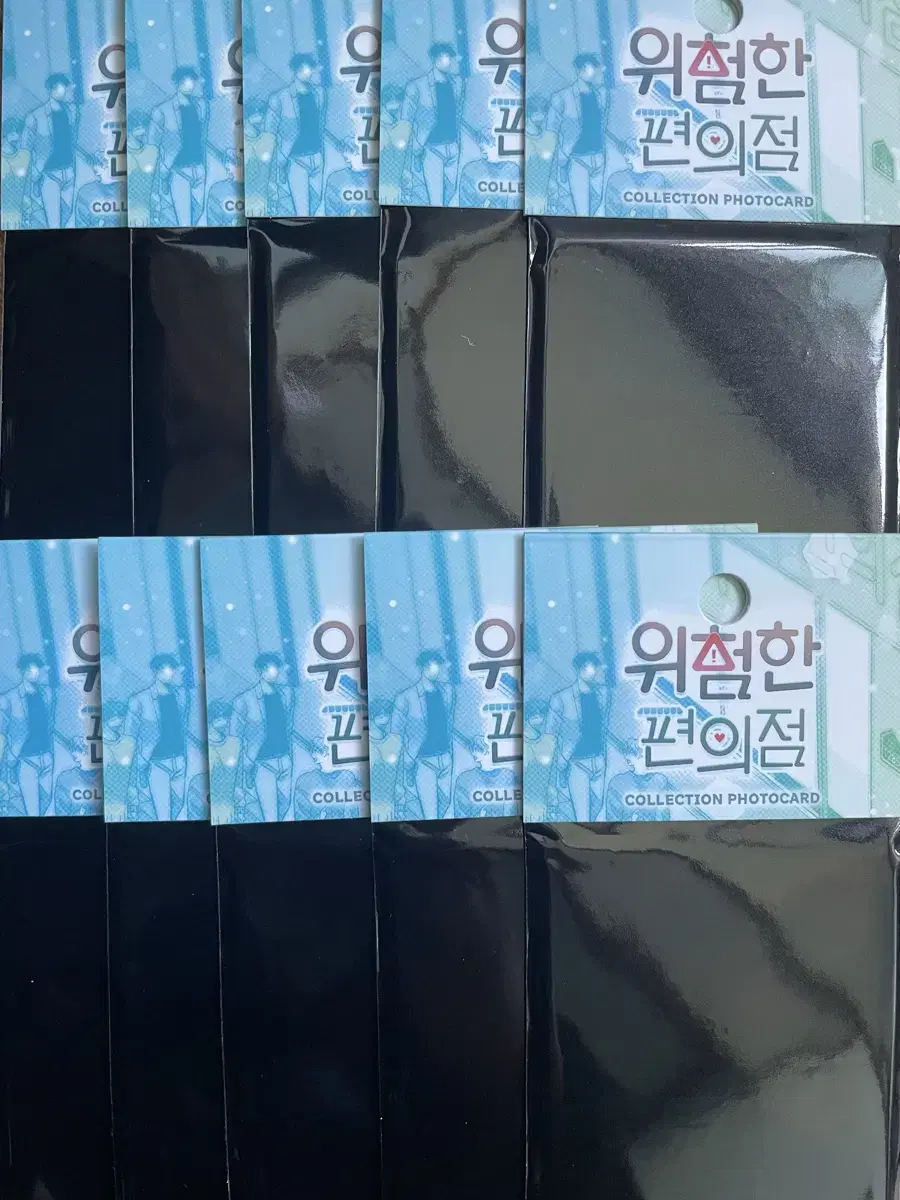 Dangerous Convenience Store sealed collection photocard