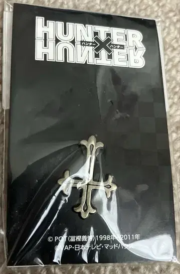 헌터헌터 클로로 역십자가 핀즈
