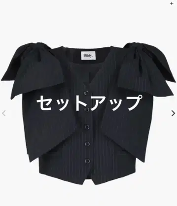 Bibiy DONNA RIBBON VEST&PANTS 셋업