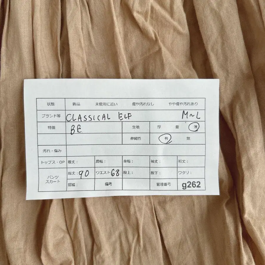 11번째 상품 이미지