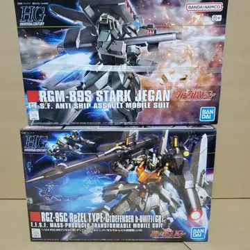 HG 스타크 제간 & 리젤 TYPE-C