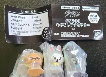 SKZOO 메지루시 액세서리
