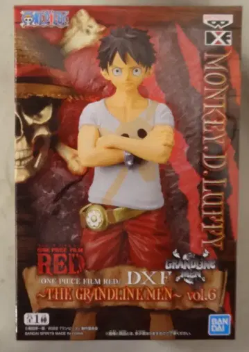 반다이 DXF THE GRANDLINE MEN vol.6 루피