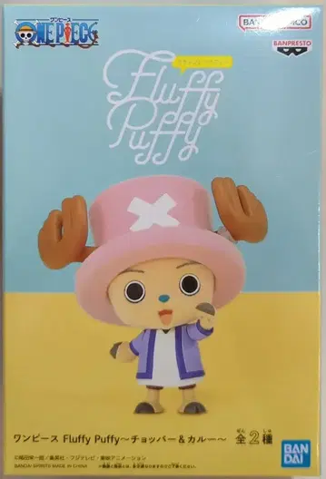 반다이 SPIRITS Fluffy Puffy 초파 & 카루 초파