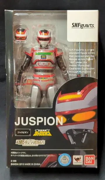 반다이 S.H.Figuarts 거대 괴수 특공대 자스피온 자스피온