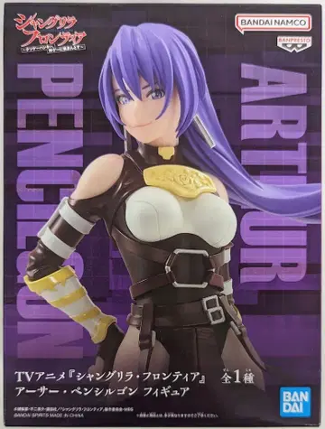 BANDAI SPIRITS 피규어 샹그릴라 프론티어 아서 펜슬곤