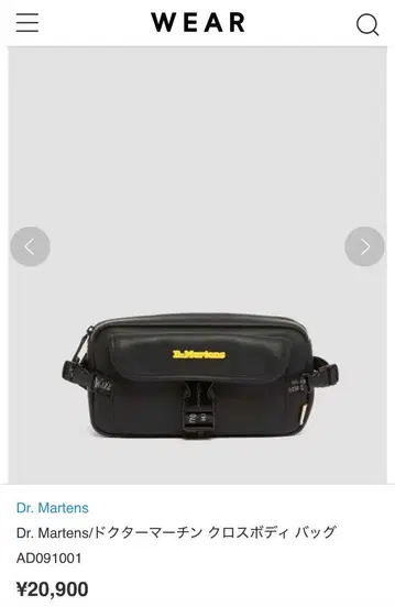 Dr. Martens 크로스 바디 백 AD091001
