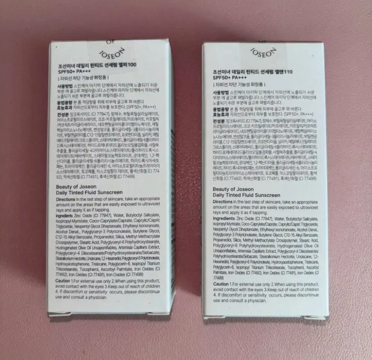 [Sealed] Beauty of Joseon Daily Tinted Sun Serum 50ml LN110 LP100