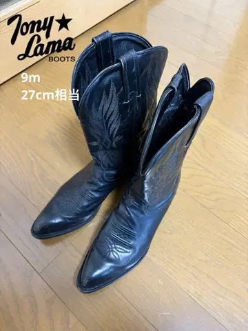 토니 라마 웨스턴 부츠