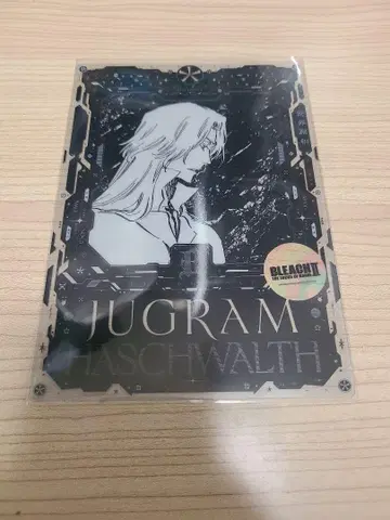 BLEACH 선샤인 텐보우 파크 입장 혜택 하스발트