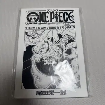 원피스 문 그림 아트 보드 크로커다일