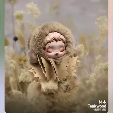 SKULLPANDA 스컬 팬더 봉제 인형 Teakwood