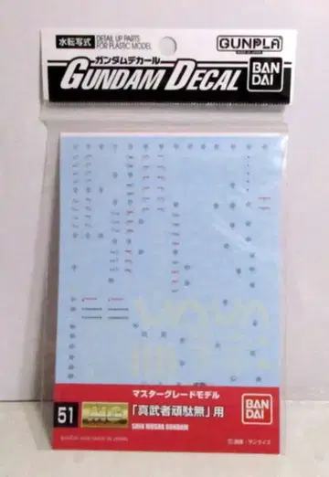 반다이 건담 데칼 MG 1/100용 진무사 간다무용 51