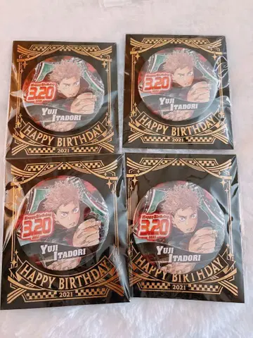 주술회전 이타도리 유우지 생일 캔뱃지 2021