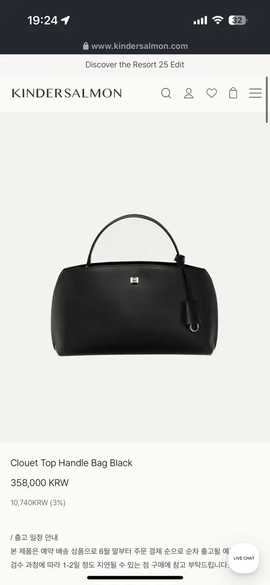 <New> Kinder Salmon Tote Bag, 360,000 KRW