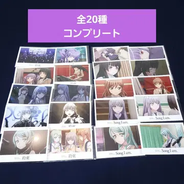 뱅드림 Roselia 약속 Song i am 엽서 전 20종 혜택